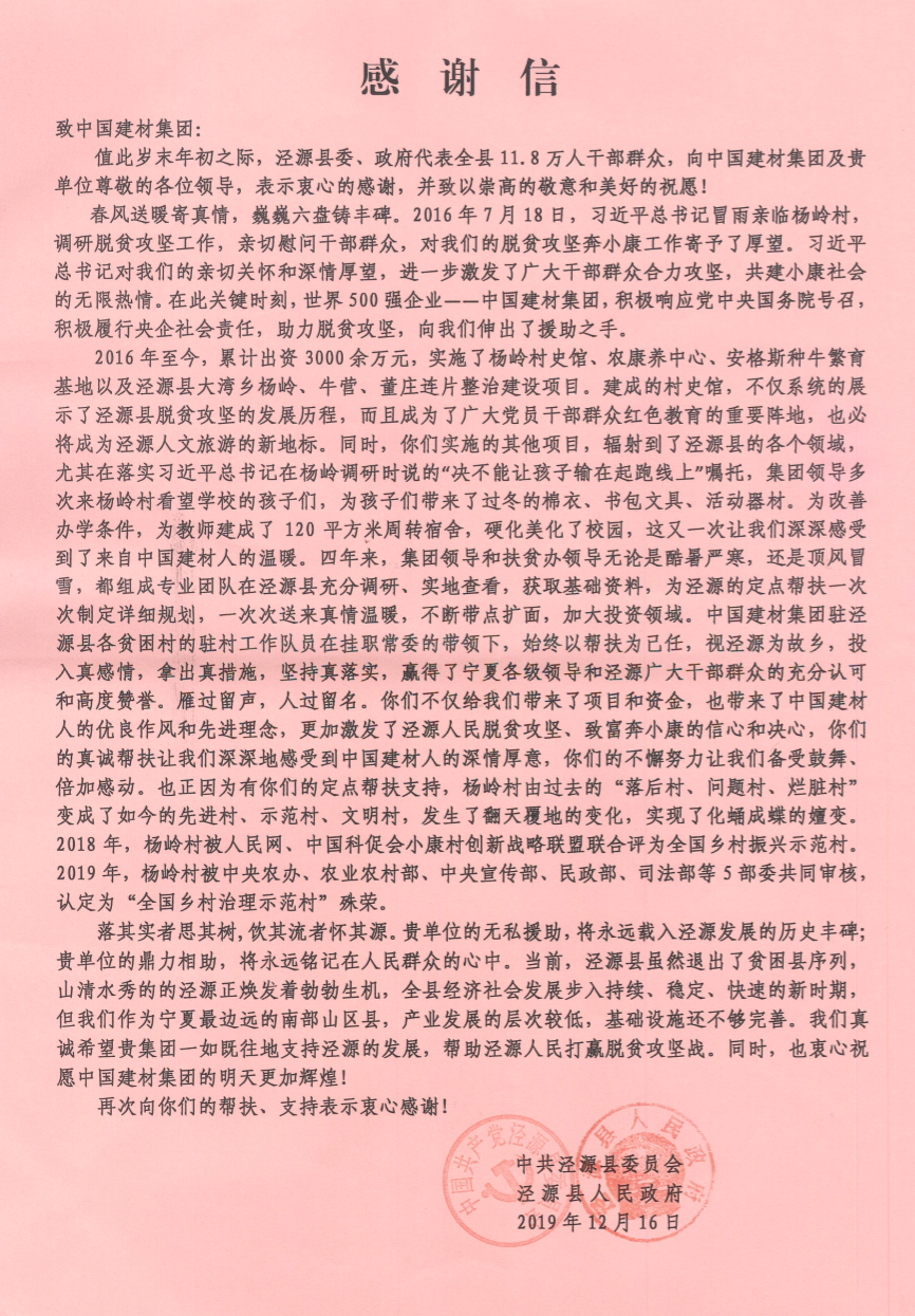 微信截圖_20200106114129.png