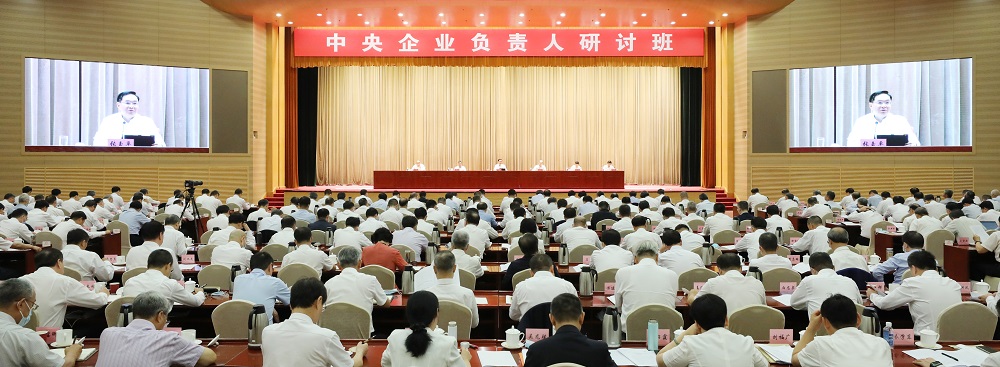 張玉卓、國資、央企、國資委、書記、主任、國企、企業(yè)改革